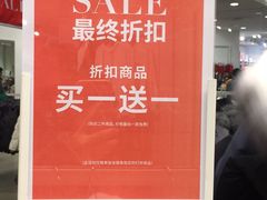 -C&A(茂业天地店)