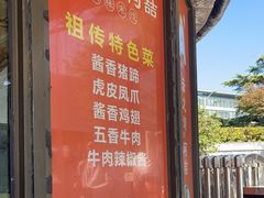 -云龙湖阿喆米线(云龙湖店)