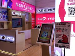 -转转二手回收(新城吾悦广场店)