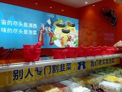 -萝鸡思味秘制泡菜(万家丽店)