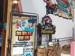 -温都水城·水梦奇缘