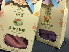 -苏小糖(T4航站楼店)