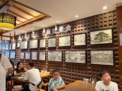 -毅祥斋老孙家泡馍(北院门鼓楼店)