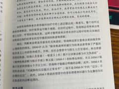 -石景山区图书馆(八角南路)