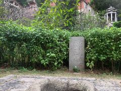 -草庵摩尼教遗址公园