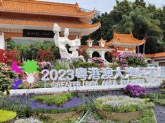 -深圳仙湖植物园