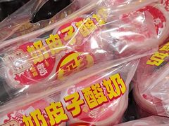-味多美蛋糕(安定门店)