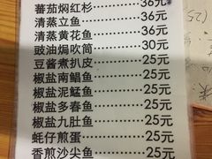 -蛇口康乐快餐鱼仔档(翠苑小区店)