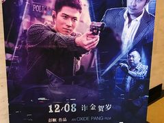-大光明电影院(南京西路店)