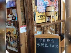 -坂吉屋·居酒屋深夜食堂(龙湖店)