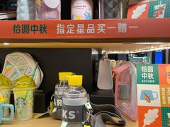 -星巴克臻选(国贸商城首店)