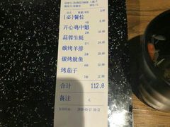 -碳说品道.瓦片烤肉.海鲜烧烤(中华路店)