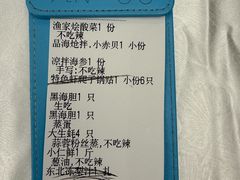 -品海楼·大连海胆锅贴馆(东港店)