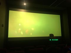 -博纳国际影城(皇庭店)