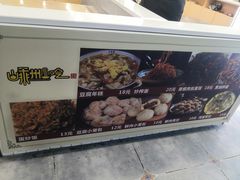-嵊州小吃(杭州东站店)