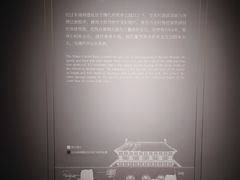 -西安唐皇城墙含光门遗址博物馆