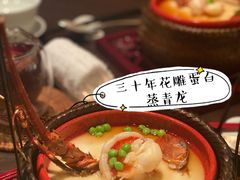 -广州柏悦酒店·悦景轩·粤菜餐厅