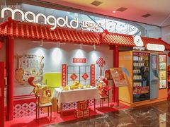 -杭州湖滨银泰in77