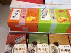 -采芝斋(延安路店)
