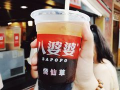 -八婆婆烧仙草(曾厝垵店)