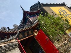 -北山公园