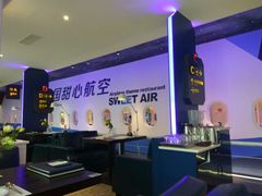 -甜心航空主题餐厅(清远万达广场店)