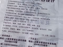 -龙宇图文广告公司