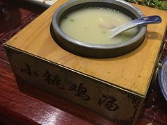 -小铫鸡汤