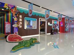 -老昌春饼(欧亚世纪店)