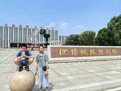 -沈阳铁路陈列馆