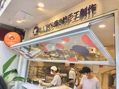 -铭果屋·铜锣烧专卖店(南京创始店)