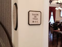 浦江汇-Salon de Ville浦江汇(上海外滩华尔道夫酒店店)