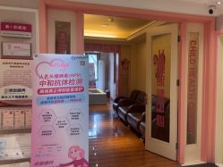 -北京俪婴妇产医院(朝阳大悦城店)