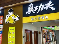 -桂林北站