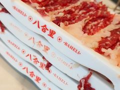 -八合里潮汕鲜牛肉火锅(深圳海岸城店)