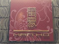 门面-上海金桥红枫万豪酒店-万豪中餐厅