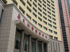 -广东省方志馆