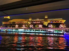 -海河游船-永乐码头(大悲院)