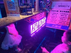 -星聚会KTV(南翔印象城MEGA店)
