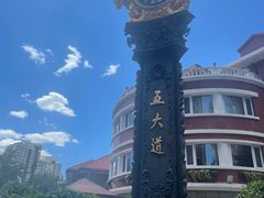 -天津五大道文化旅游区