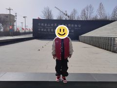 -房山世界地质公园博物馆