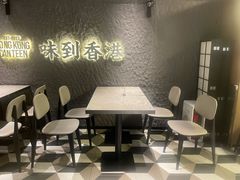 -留半山·香港食堂(啦啦宝都店)