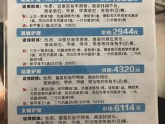 -新甲连锁灰指甲·甲沟炎·鸡眼(黑龙江路店)