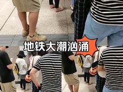 -前门(地铁站)