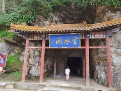 -北京上方山国家森林公园