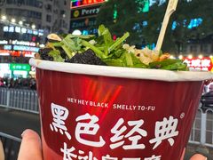 -笨罗卜浏阳菜馆(太平街店)