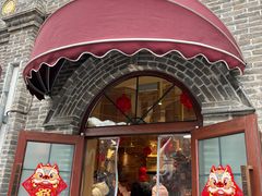 -北京稻香村(零号店)