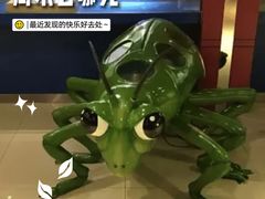 -上海昆虫博物馆