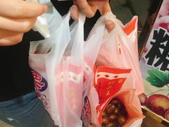 -阿男野栗王(金门路店)