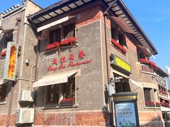 -天津意大利风情旅游区